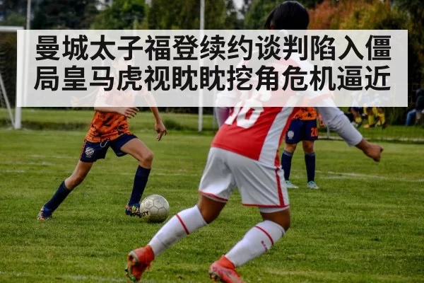 young soccer player