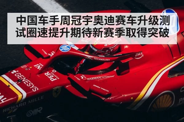 F1 driver helmet
